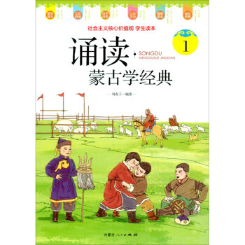 �b�x���ɹŌW(xu��)��(j��ng)��1