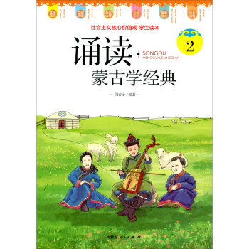 �b�x���ɹŌW(xu��)��(j��ng)��2