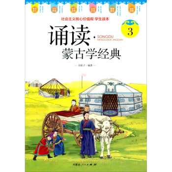 �b�x���ɹŌW(xu��)��(j��ng)��3