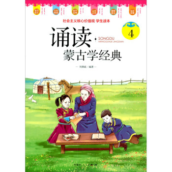 �b�x���ɹŌW(xu��)��(j��ng)��4