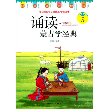 �b�x���ɹŌW(xu��)��(j��ng)��5