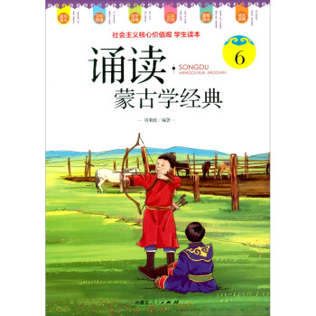 �b�x���ɹŌW(xu��)��(j��ng)��6