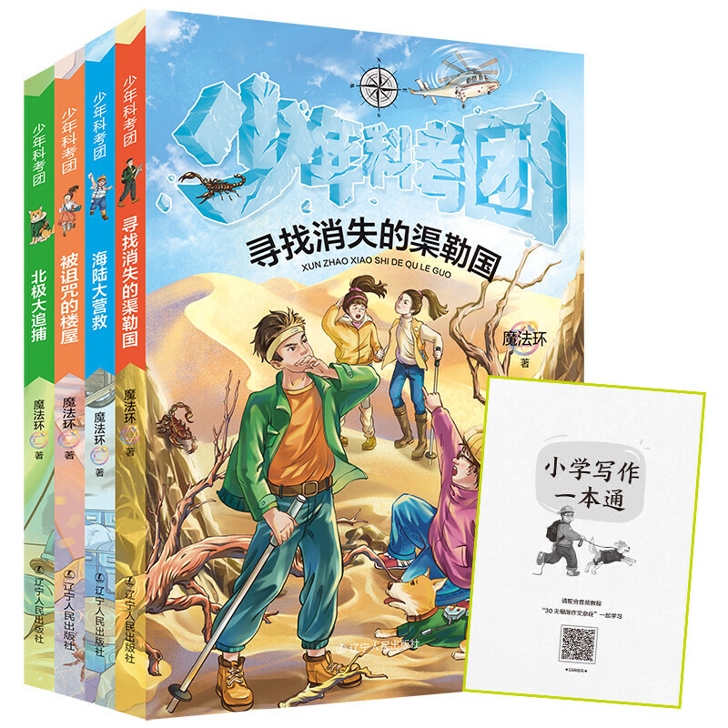 ������ƿ��F(tu��n)������������̽�U(xi��n)���}��ɳĮ������������������ɽ̽�ء����O̽�U(xi��n)