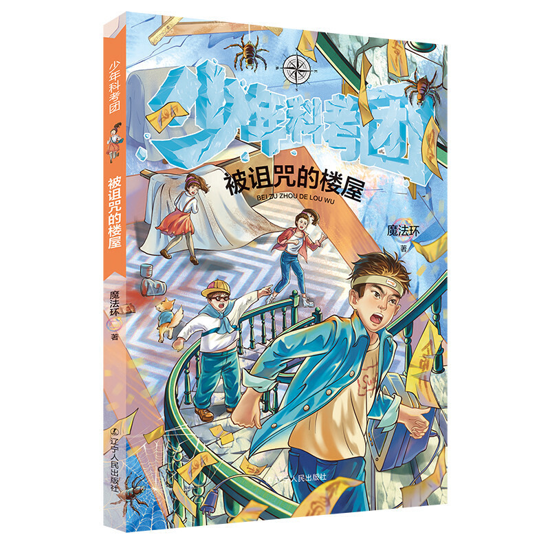 ����ƿ��F(tu��n)֮���{��Ę���