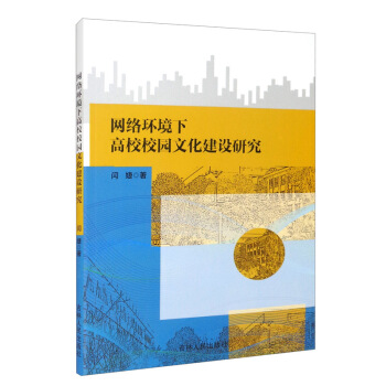 �W(w��ng)�j(lu��)�h(hu��n)���¸�УУ�@�Ļ����O(sh��)�о�