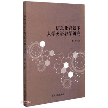 ��Ϣ�������´�W(xu��)Ӣ�Z(y��)�̌W(xu��)�о�