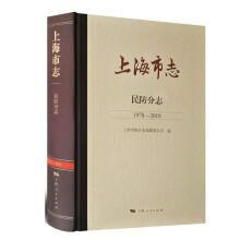 �Ϻ���־�������־(1978-2010)