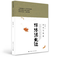 ���亱�߅���vʷ�c�L(f��ng)��