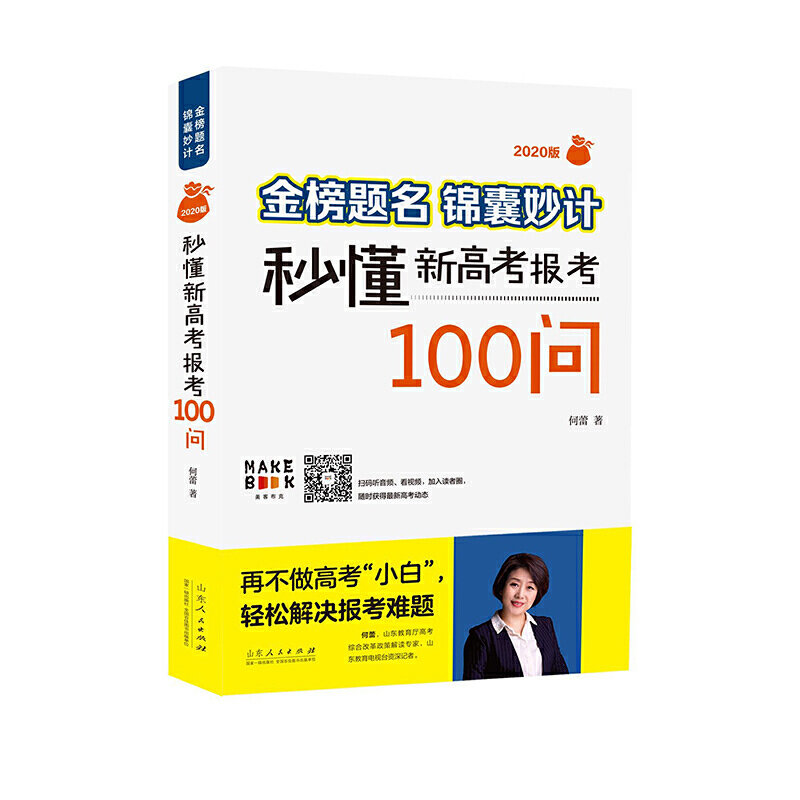 ����}�� �\����Ӌ(j��)���붮�¸߿���(b��o)��100��(w��n)