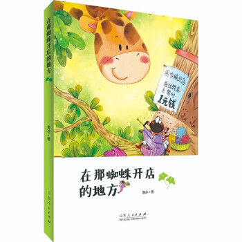 ����֩���_(k��i)��ĵط�