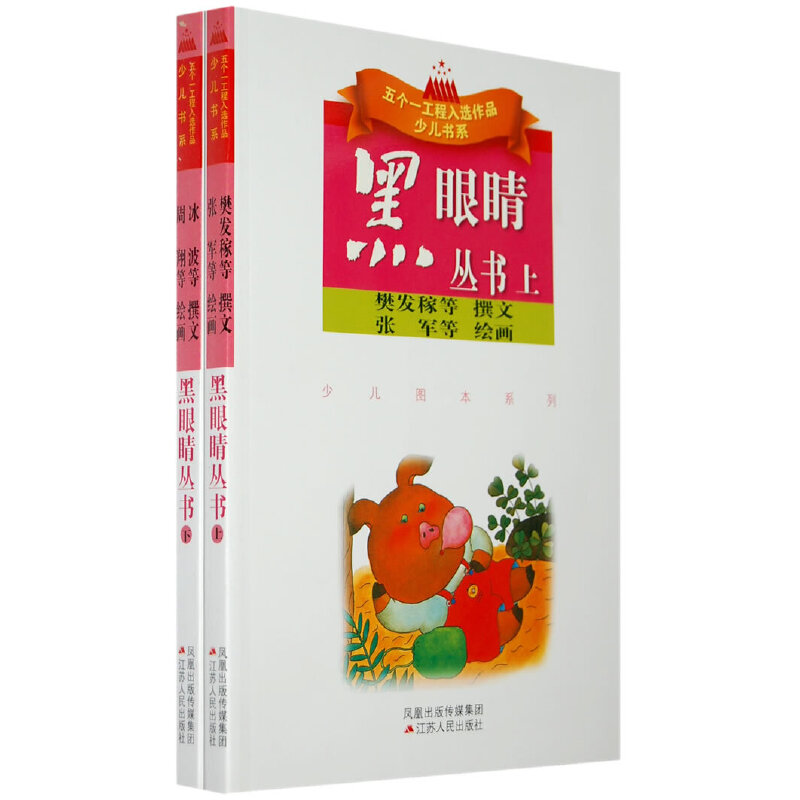 ���۾�������������(c��)��