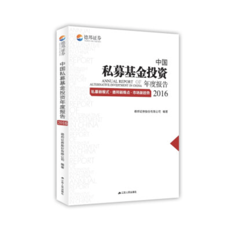 �Ї�˽ļ����Ͷ�Y��Ȉ��2016��˽ļ��ģʽ���°����^�c���Ј���څ��