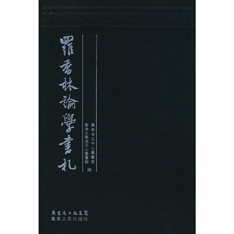 �_����Փ�W(xu��)����