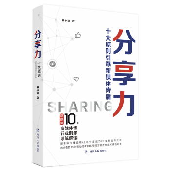 ��������������ý�w10��Č���(zh��n)�w��֮����ϵ�y(t��ng)���x��ý�w�����c�\�I���