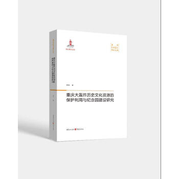 �ؑc���Zը�vʷ�Ļ��YԴ�ı��o(h��)�����c�o(j��)��@���O(sh��)�о�