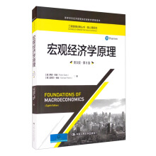 ���^��(j��ng)��(j��)�W(xu��)ԭ����Ӣ�İ桤��8�棩�����̹�����(j��ng)�䅲���������nϵ�����ߵȌW(xu��)У��(j��ng)��(j��)������p�Z�̌W(xu��)�n���Õ���