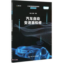 ��܇�Ԅ�׃�����z�ޣ�21���o(j��)���ߌ�Ҏ(gu��)���̲ġ���܇ϵ�У�