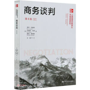 �̄�(w��)Մ�У���8�棩�����̹�����(j��ng)���g�����Ј��I�Nϵ�У�