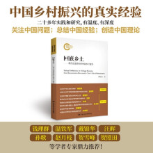 ��Ƕ�l(xi��ng)�������F(xi��n)�����M���е��Ї��l(xi��ng)�彨�O(sh��)