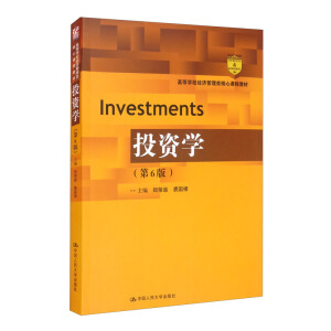 Ͷ�Y�W(xu��)����6�棩���ߵȌW(xu��)У��(j��ng)��(j��)��������n�̲̽ģ�