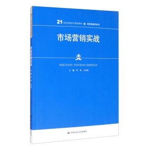 �Ј�(ch��ng)�I(y��ng)�N��(sh��)��(zh��n)��21���o(j��)���ߌ�Ҏ(gu��)���̲ġ���(j��ng)�Q(m��o)�ͨ��ϵ�У�