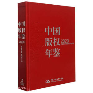 �Ї����(qu��n)���b2020