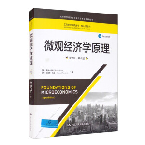 ΢�^��(j��ng)��(j��)�W(xu��)ԭ����Ӣ�İ桤��8�棩�����̹�����(j��ng)�䅲���������nϵ�У��ߵȌW(xu��)У��(j��ng)��(j��)������p�Z(y��)�̌W(xu��)�n���Õ���