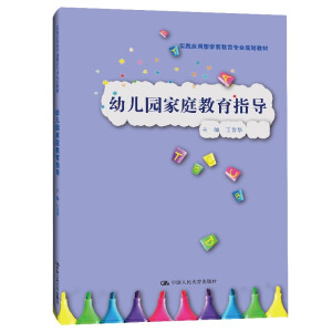 �׃��@��ͥ����ָ��(d��o)����(sh��)�`��(y��ng)���͌W(xu��)ǰ�������I(y��)Ҏ(gu��)���̲ģ�