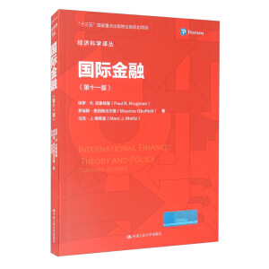 ��(gu��)�H���ڣ���ʮһ�棩����(j��ng)��(j��)�ƌW(xu��)�g����