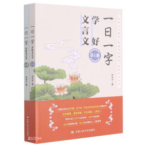 һ��һ�����W(xu��)��������