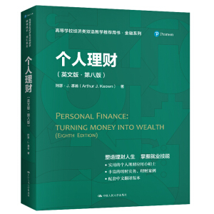 ��(g��)����ؔ(c��i)��21���o(j��)���ߌ�Ҏ(gu��)���̲ġ����ڱ��U(xi��n)ϵ�У�