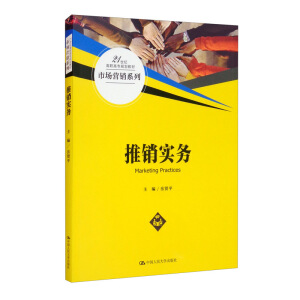 ���N(xi��o)��(sh��)��(w��)��21���o(j��)���ߌ�(zhu��n)Ҏ(gu��)���̲ġ��Ј�(ch��ng)�I(y��ng)�N(xi��o)ϵ�У�