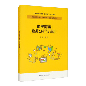 ����̄Ք�(sh��)��(j��)�����c���ã�21���o���ߌ�Ҏ(gu��)���̲ġ�����̄�ϵ������ͨ�ߵ��I(y��)�������̌W����һ�w���̲ģ�