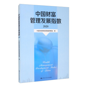 �Ї�ؔ(c��i)�������l(f��)չָ��(sh��)��2020��