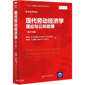 �F(xi��n)���ڄ�(d��ng)��(j��ng)��(j��)�W(xu��)����Փ�c�������ߣ���ʮ���棩����(j��ng)��(j��)�ƌW(xu��)�g����