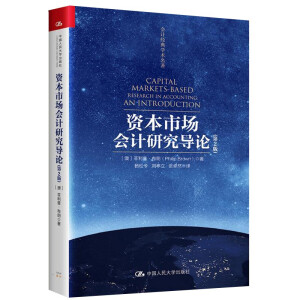 �Y���Ј�(ch��ng)��(hu��)Ӌ(j��)�о���(d��o)Փ����2�棩����(hu��)Ӌ(j��)��(j��ng)��W(xu��)�g(sh��)������