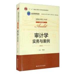 ��Ӌ�W�������c��������5�棩��ȫ����Ӌ�I܊�˲Ņ�������Ӌϵ�У���ʮ���塱��ͨ�ߵȽ������Ƈ��Ҽ�Ҏ(gu��)���̲��������ߵȽ�����Ʒ�̲�  �����Е�Ӌ��I(y��)Ⱥ���ĸ�ԇ�c�����O�̲ģ�