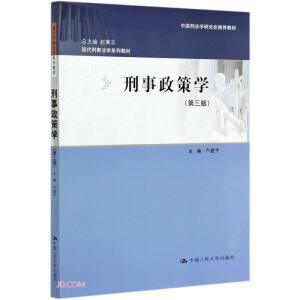 �������ߌW(xu��)(������)���F(xi��n)�����·��W(xu��)ϵ�н̲����Ї�(gu��)�̷��W(xu��)�о���(hu��)���]�̲ģ�