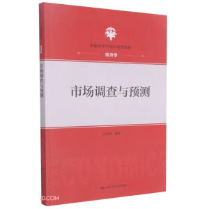 �Ј�(ch��ng)�{(di��o)���c�A(y��)�y(c��)����ͨ�ߵȌW(xu��)У��(y��ng)���ͽ̲ġ���(j��ng)��(j��)�W(xu��)��