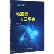 ��(li��n)�W(w��ng)�c��ƽ�_����ͨ�ߵȌW(xu��)У��(y��ng)���ͽ̲ġ���(sh��)��(j��)�c�˹����ܣ�