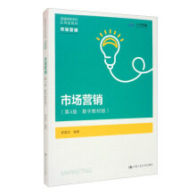 �Ј�(ch��ng)�I(y��ng)�N����4�桤��(sh��)�ֽ̲İ棩����ͨ�ߵȌW(xu��)У��(y��ng)���ͽ̲ġ��Ј�(ch��ng)�I(y��ng)�N��