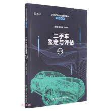 ����܇(ch��)�b���c�u(p��ng)�����ڶ��棩��21���o(j��)���ߌ�(zhu��n)Ҏ(gu��)���̲ġ���܇(ch��)ϵ�У�