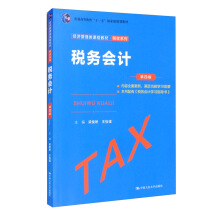 ����(w��)��Ӌ(j��)�����İ棩����(j��ng)��(j��)������n�̲̽ġ�����ϵ�У�