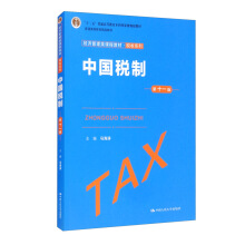 �Ї�(gu��)���ƣ���ʮһ�棩����(j��ng)��(j��)�����(l��i)�n�̲̽ġ�����ϵ�У�