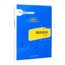 �̄�Մ�У����İ棩(21���o���ߌ�Ҏ(gu��)���̲ġ����̹���ϵ������ͨ�ߵ��I(y��)�������̌W����һ�w��Ҏ(gu��)���̲�)