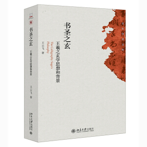 ��ʥ֮����������֮���W(xu��)˼��ͱ���