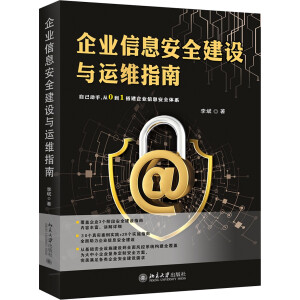 ��I(y��)��Ϣ��ȫ���O(sh��)�c�\(y��n)�Sָ��