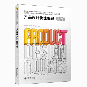 �a(ch��n)Ʒ�O(sh��)Ӌ(j��)���ٱ��F(xi��n)