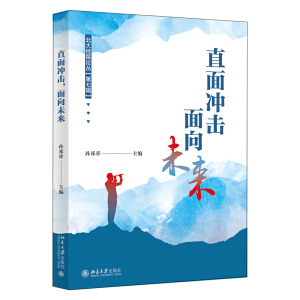 ֱ��_��������δ��