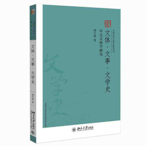 ���w�����¡��ČW(xu��)ʷ�����й����w�W(xu��)�о�